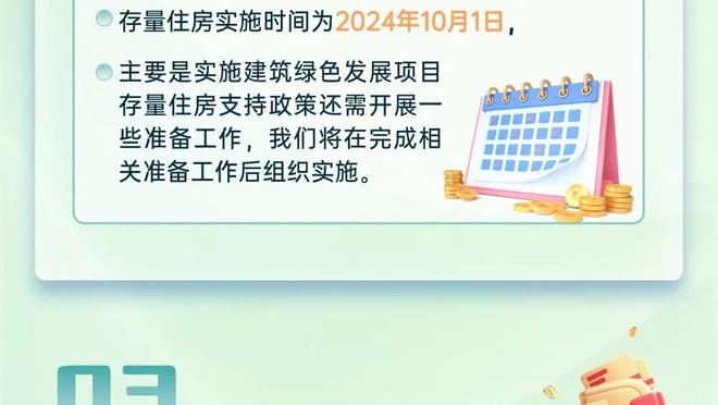 费城有意乔治？76人队记：纯浪费时间 他显然会留在洛杉矶